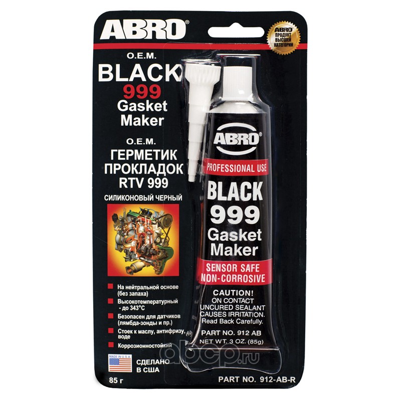 ABRO 912ABR силиконовый герметик прокладок черного цвета на нейтральной основе