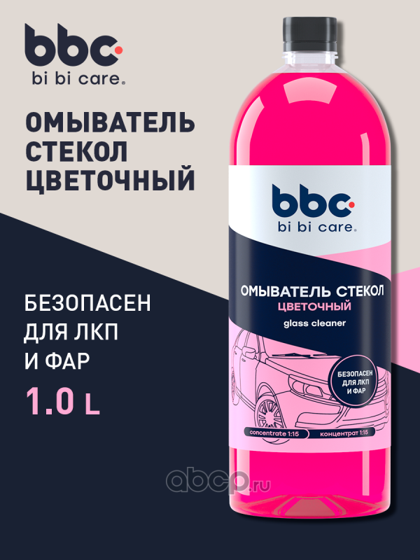 BiBiCare 4034 Жидкость, летняя 0гр., 1л