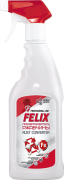 Felix 411040078