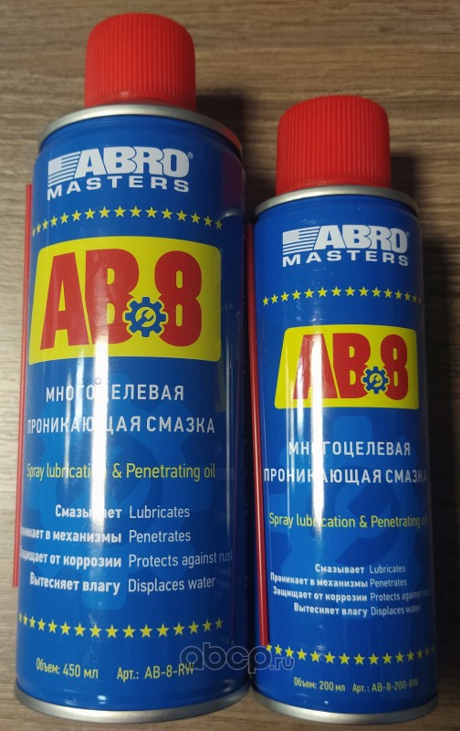 ABRO AB8RW Смазка cпрей AB8 многоцелевая 450 мл AB-8-R