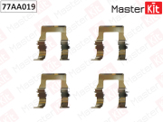 MasterKit 77AA019 Комплект установочный тормозных колодок