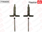 MasterKit 77AA035 Комплект установочный тормозных колодок