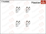 MasterKit 77AA066 Комплект установочный тормозных колодок