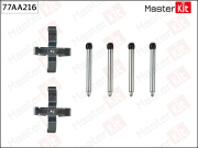 MasterKit 77AA216 Комплект установочный тормозных колодок