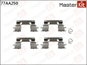 MasterKit 77AA250 Комплект установочный тормозных колодок