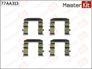 MasterKit 77AA313 Комплект установочный тормозных колодок