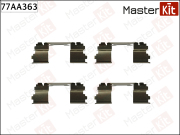 MasterKit 77AA363 Комплект установочный тормозных колодок