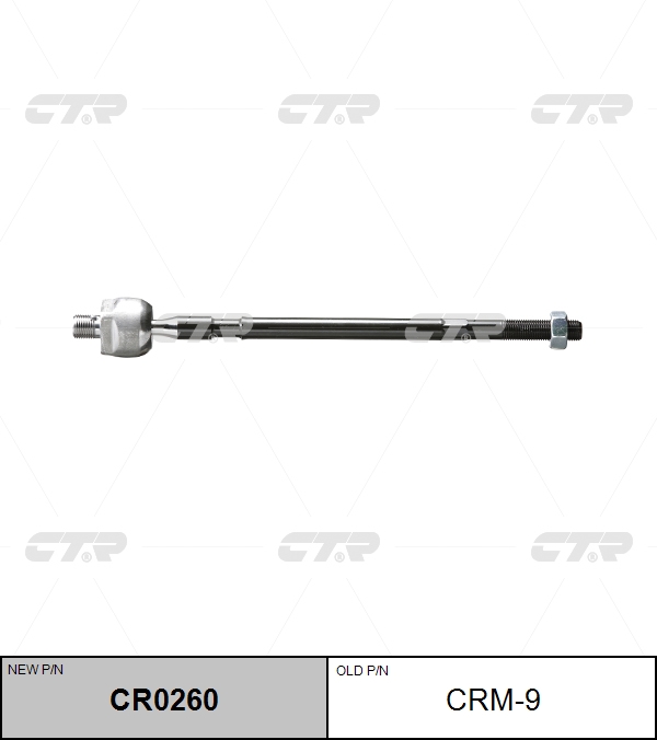 CTR CRM9 Рулевая тяга