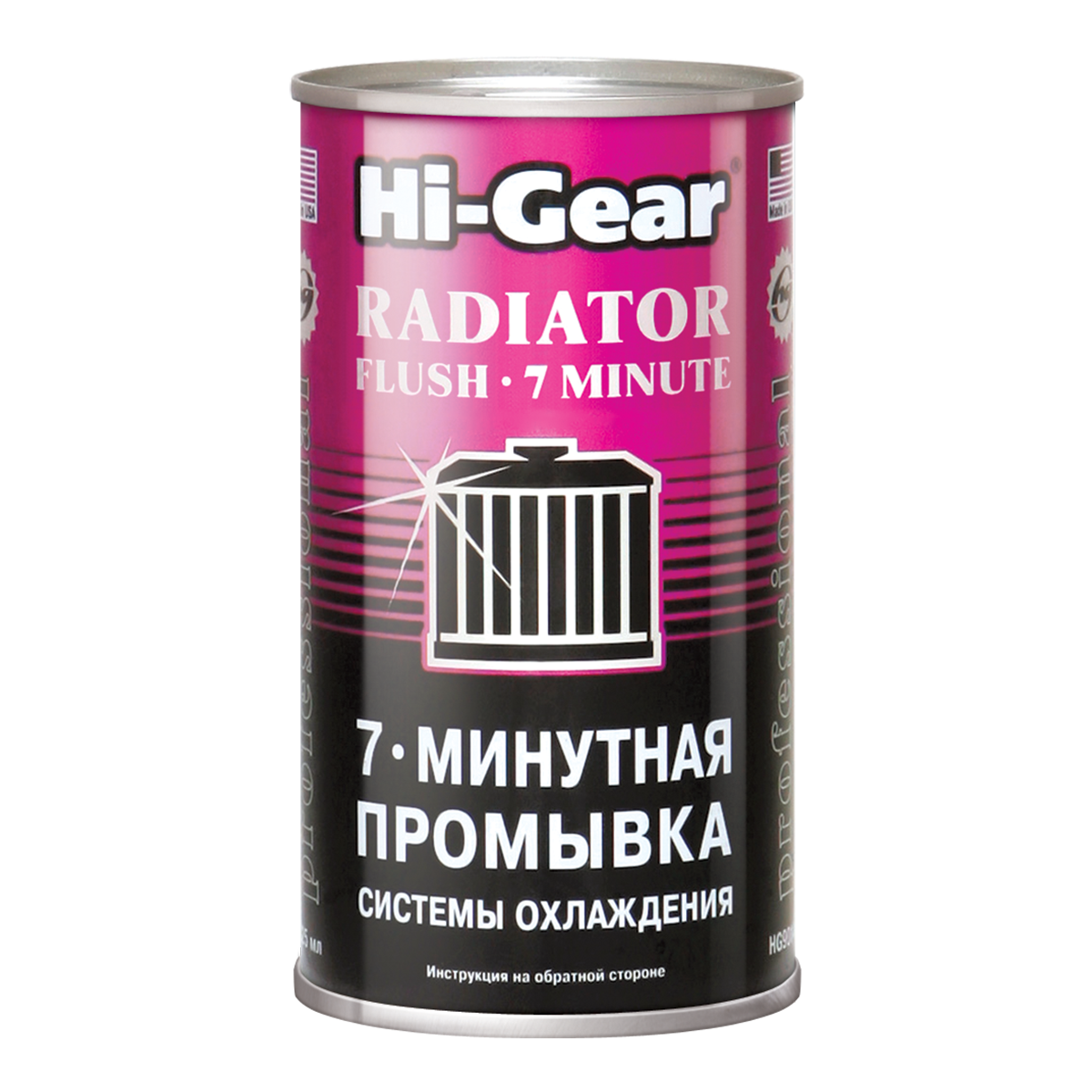 Hi-Gear HG9014 7-МИНУТНАЯ ПРОМЫВКА СИСТЕМЫ ОХЛАЖДЕНИЯ
