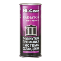 Hi-Gear HG9017
