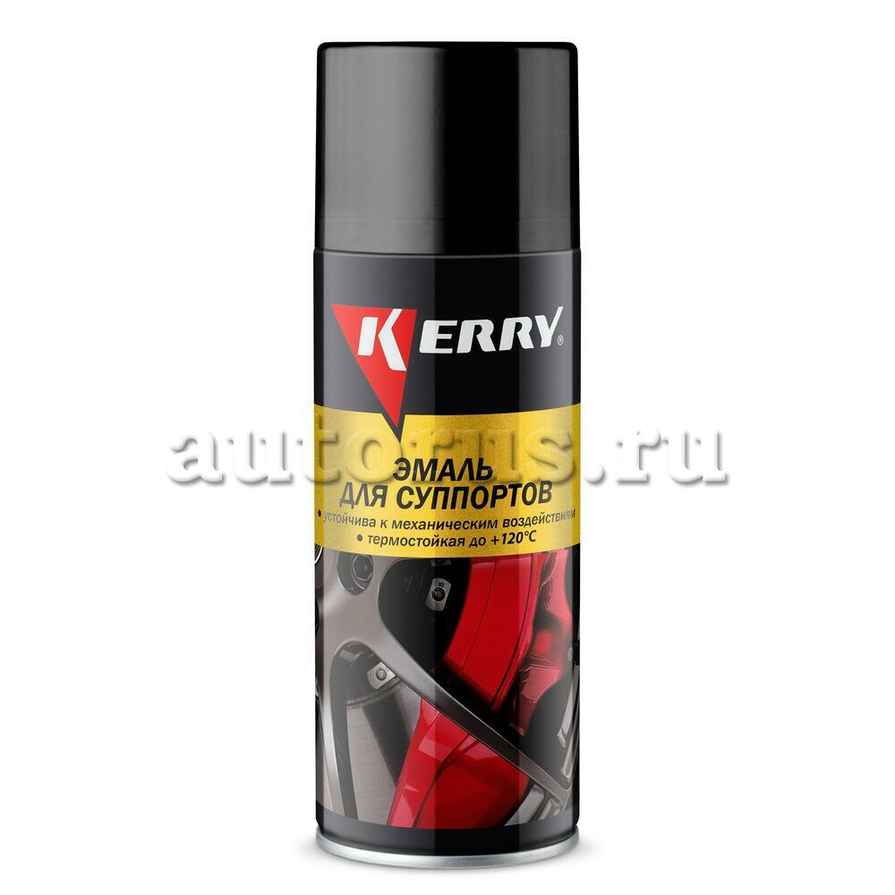 Kerry KR9621 Краска для суппортов KERRY аэрозоль красная
