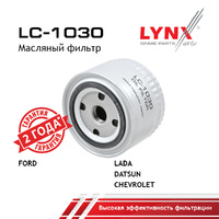 LYNXauto LC1030