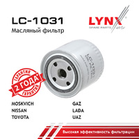 LYNXauto LC1031