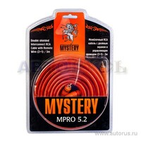 MYSTERY MPRO52
