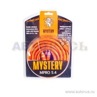 MYSTERY MPRO54