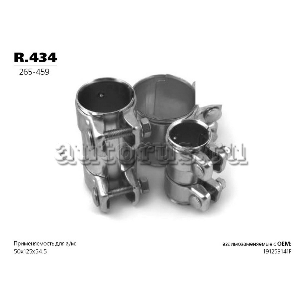 TRANSMASTER UNIVERSAL R434 Хомут глушителя трубчатый( коннектор)