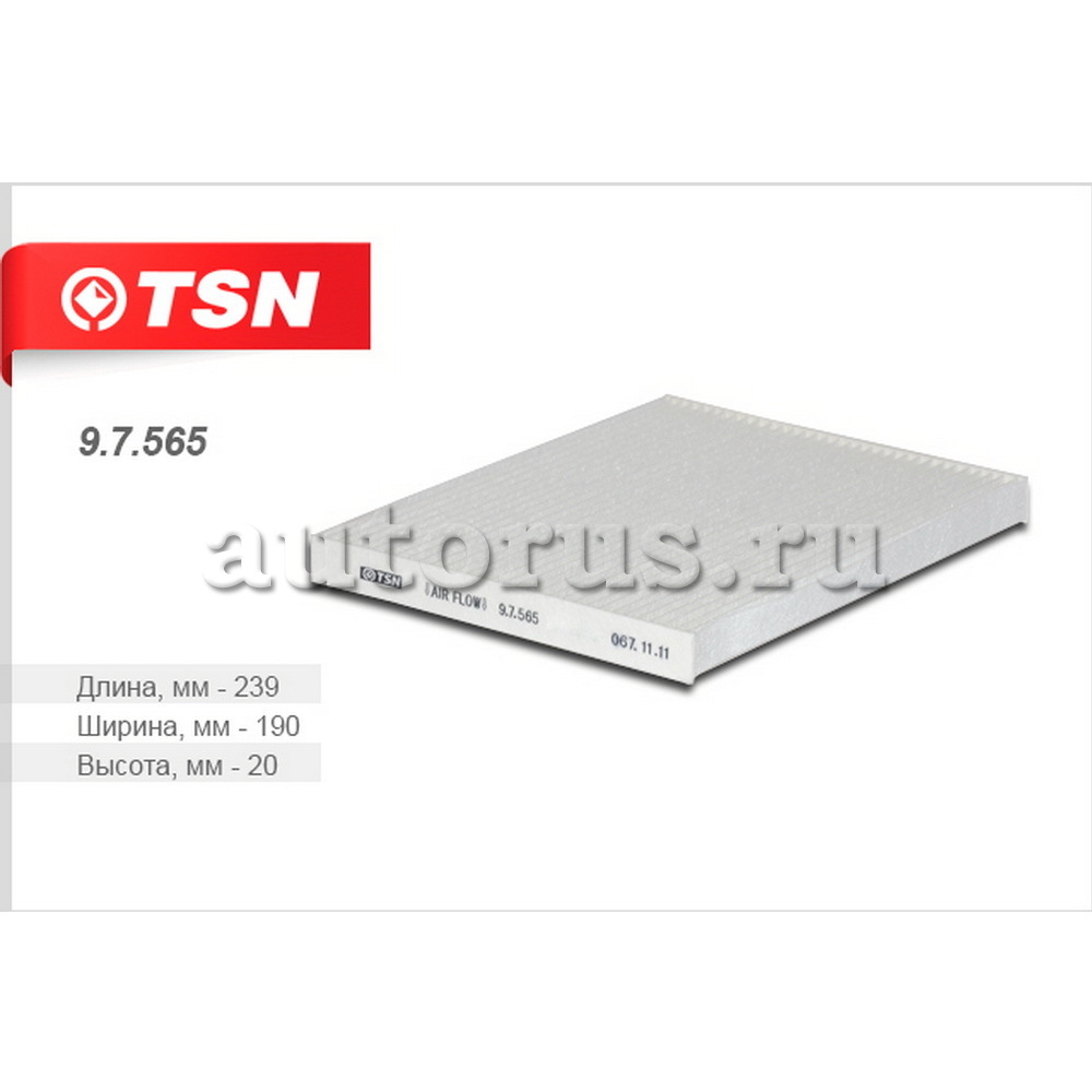 TSN 97565 Фильтр салонный