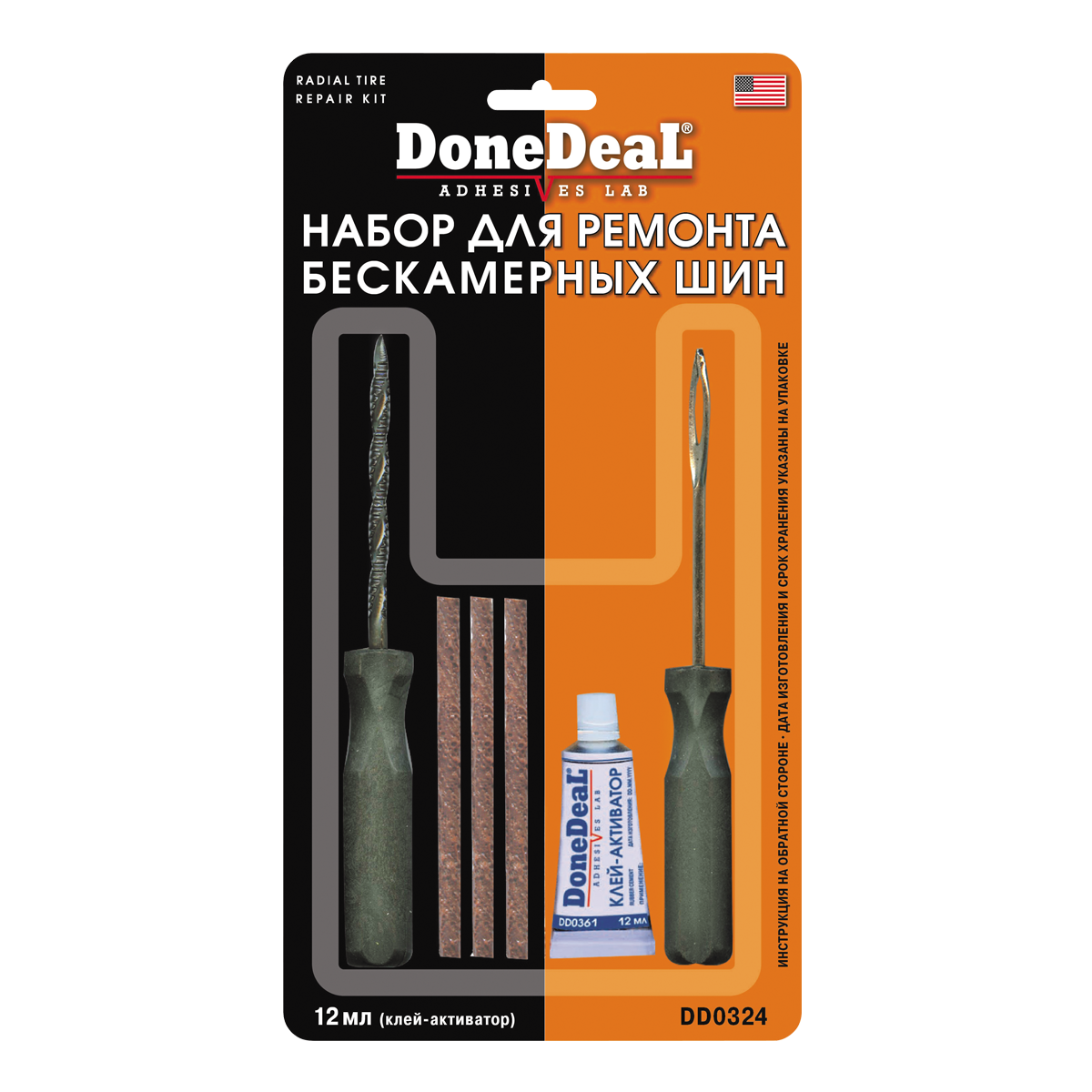 DoneDeal DD0324 Набор для ремонта бескамерных шин