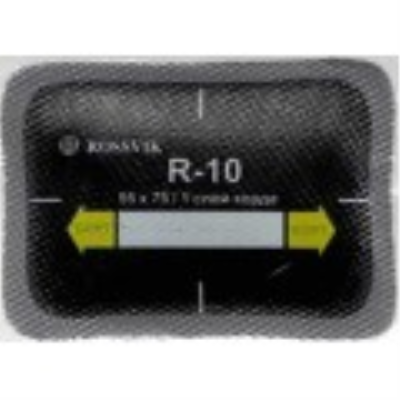Rossvik R10B20 Пластыри  R-10 (холодные) 55х75/1 сл., 20 шт.