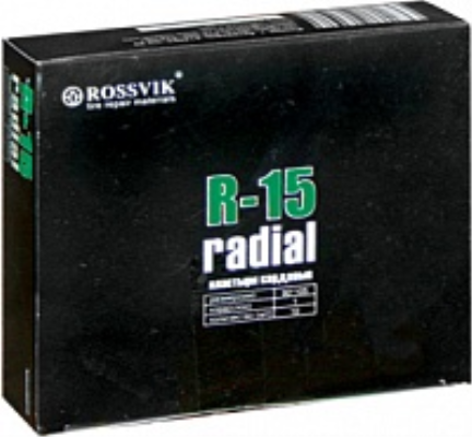 Rossvik R15B10 Пластыри  R-15 (холодные) 90х105/1 сл., 10 шт.