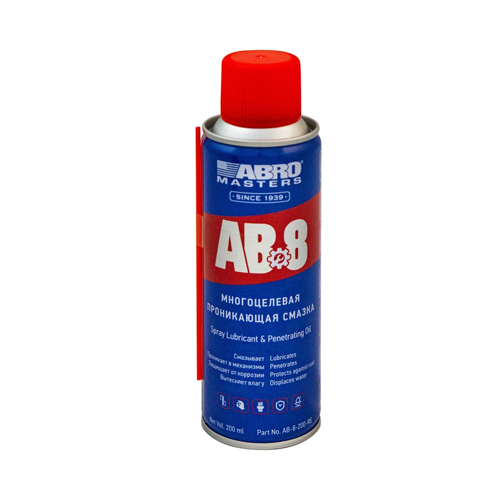 ABRO AB8200R