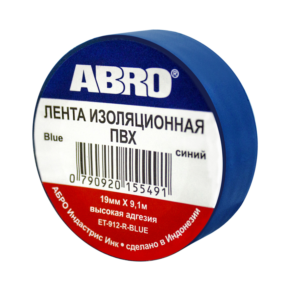 ABRO ET912BL Изолента 19 мм*9 м "ABRO" (синий)