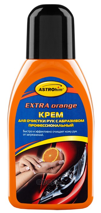 ASTROHIM AC210 Очиститель рук, крем с абразивом, флакон 250 мл серия EXTRA ORANGE