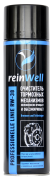 reinWell 3239 l Очист. торм. механизмов RW-38 (0,5л)