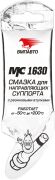 ВМПАВТО 1907 Смазка для направляющих суппорта МС 1630, 5г стик-пакет