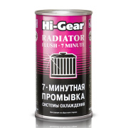 Hi-Gear HG9014 7-МИНУТНАЯ ПРОМЫВКА СИСТЕМЫ ОХЛАЖДЕНИЯ