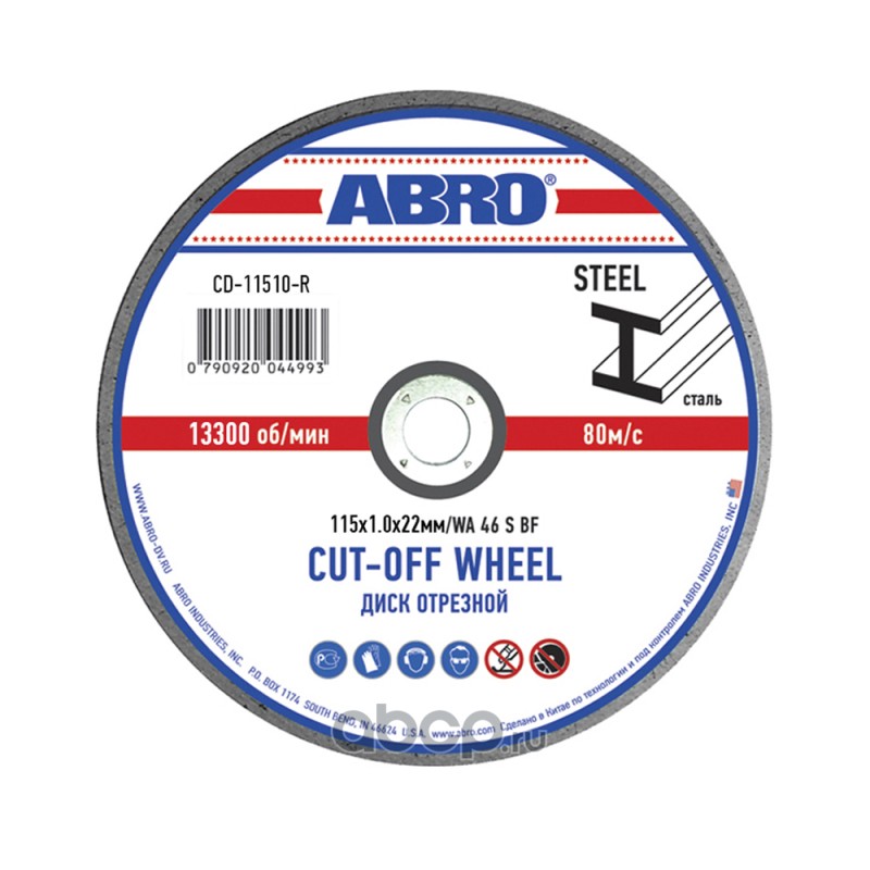 ABRO CD11510R абразивный отрезной диск, использующийся в паре с угловой шлифовальной машиной (УШМ)