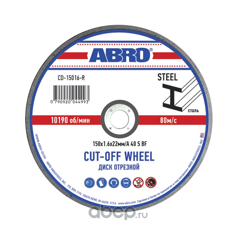 ABRO CD18016R абразивный отрезной диск, использующийся в паре с угловой шлифовальной машиной (УШМ)