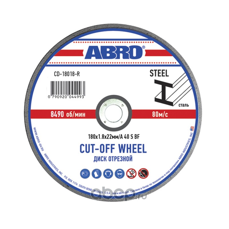 ABRO CD18018R абразивный отрезной диск, использующийся в паре с угловой шлифовальной машиной (УШМ)