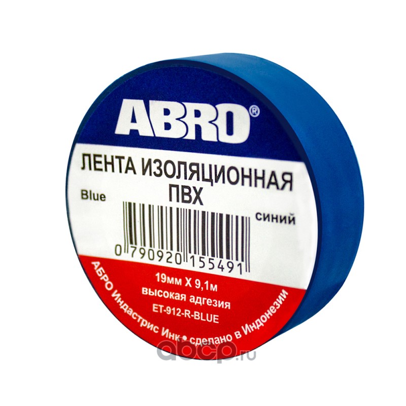ABRO ET912BL Изолента 19 мм*9 м "ABRO" (синий)