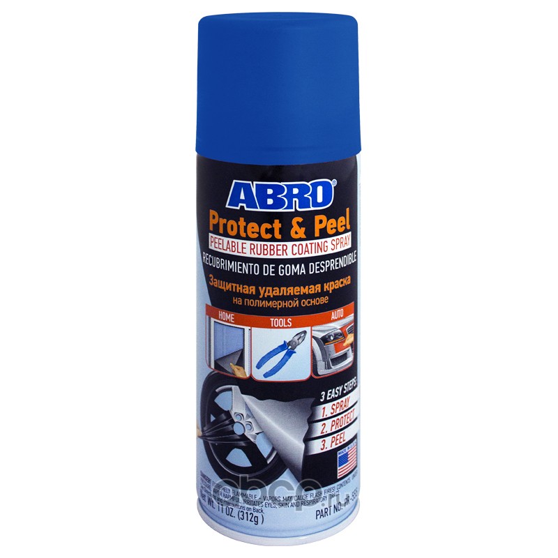 ABRO PR555BLU защитная удаляемая краска-спрей на полимерной основе