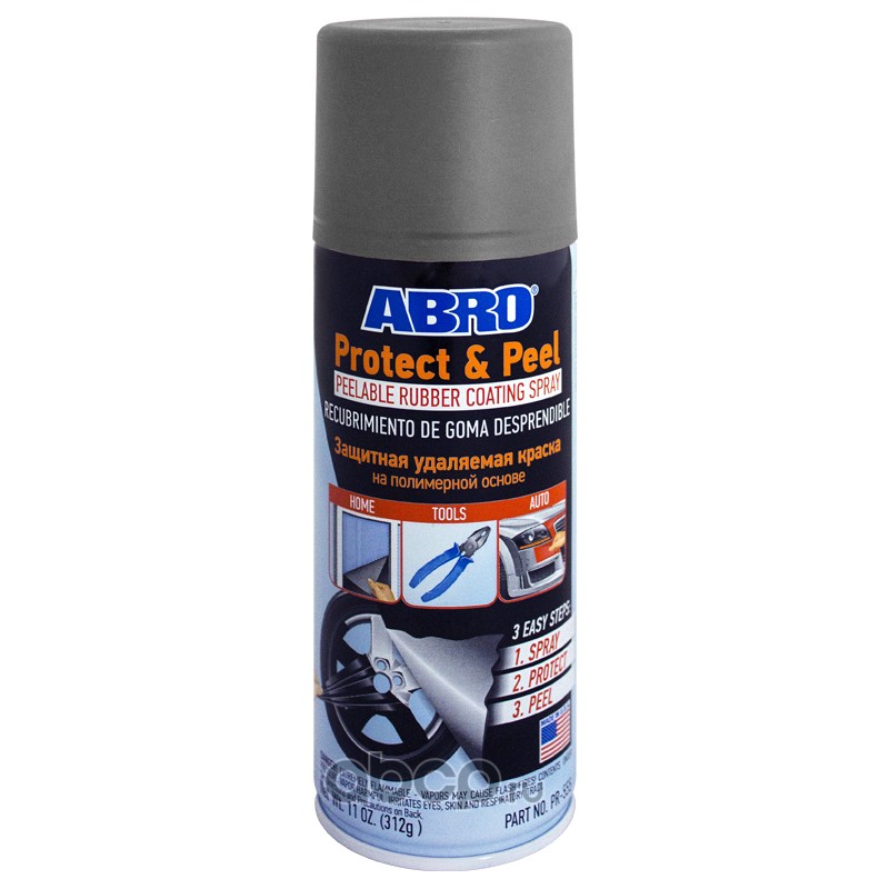 ABRO PR555GRY защитная удаляемая краска-спрей на полимерной основе