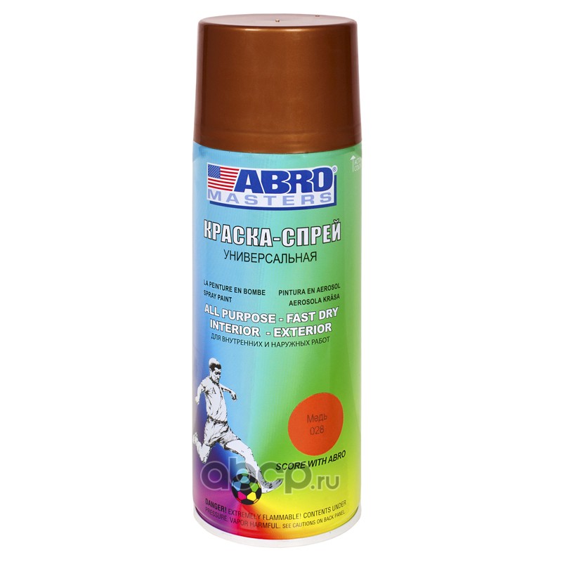 ABRO SP028AM краска-спрей супер медь 473мл