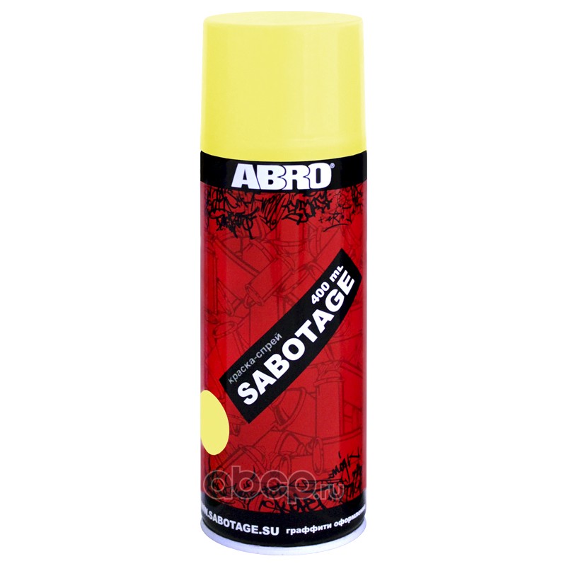 ABRO SPG031 краска-спрей тёмно-жёлтая SABOTAGE 400мл