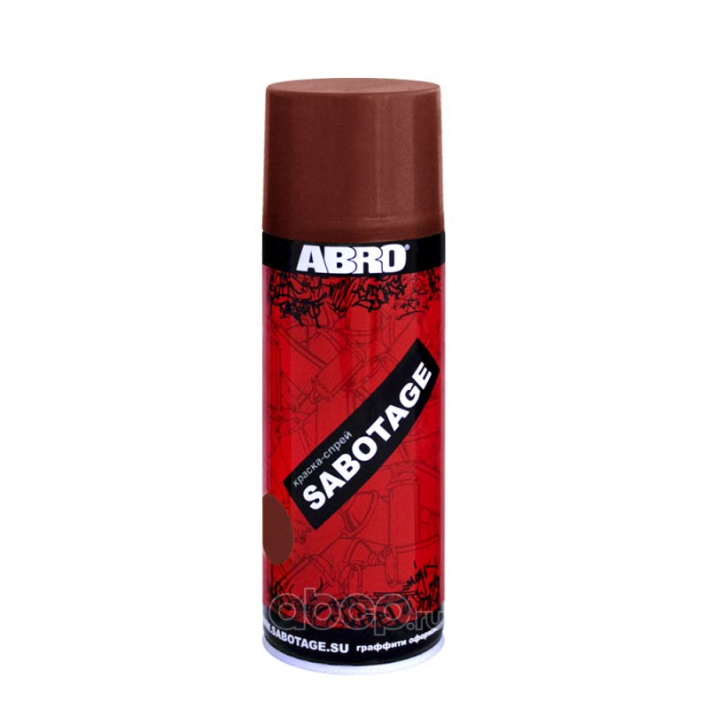 ABRO SPG142 краска-спрей коричневый грунт SABOTAGE 400мл