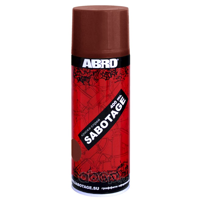 ABRO SPG142 краска-спрей коричневый грунт SABOTAGE 400мл
