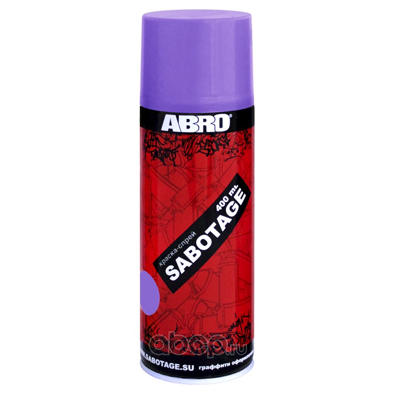 ABRO SPG325 краска-спрей светло-фиолетовый SABOTAGE 400мл