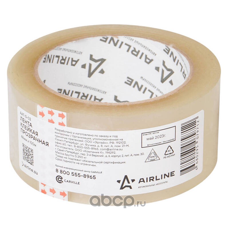 AIRLINE AATS02 Лента клейкая прозрачная (скотч), 48 мм*100 м (AAT-S-02)