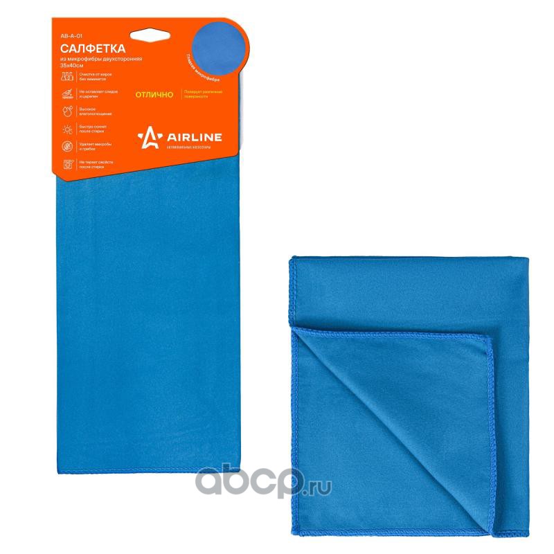 AIRLINE ABA01 Салфетка из микрофибры двухсторонняя синяя (35*40 см) (AB-A-01)