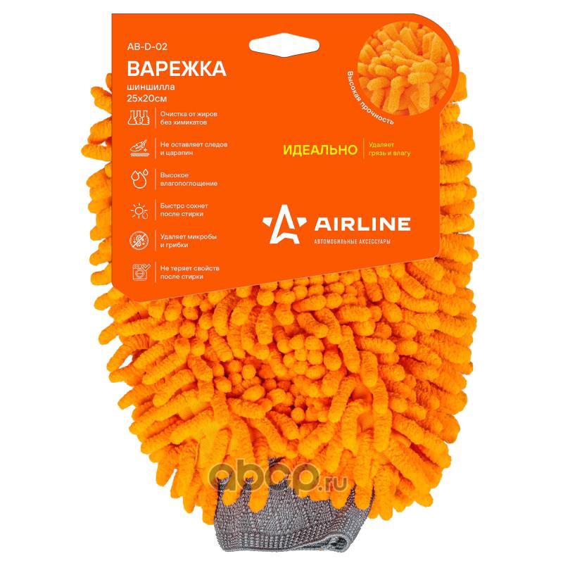 AIRLINE ABD02 Варежка-шиншилла оранжевый ворс (25*20 см)  (AB-D-02)
