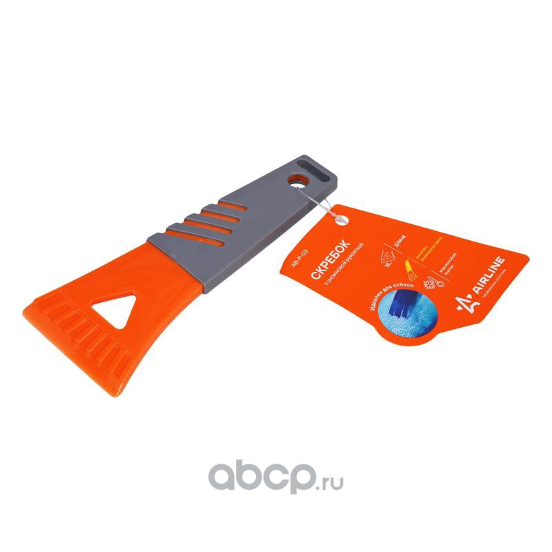 AIRLINE ABP03 Скребок с резиновой рукояткой (18 см) (AB-P-03)
