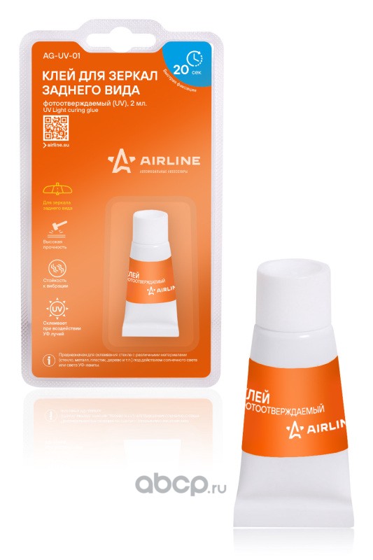 AIRLINE AGUV01 Клей для зеркал заднего вида, фотоотверждаемый (UV), 2 мл. (AG-UV-01)