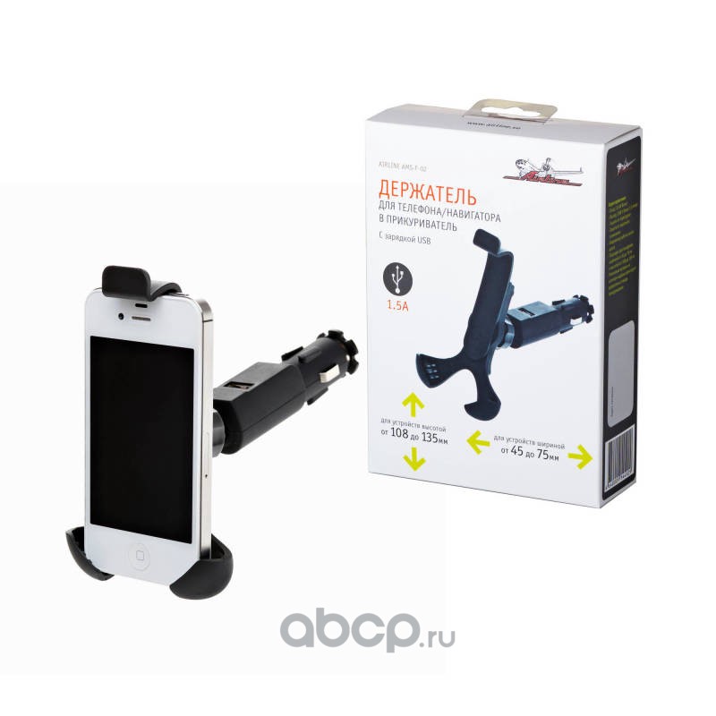 AIRLINE AMSF02 Держатель для телефона/навигатора в прикуриватель с зарядкой USB (AMS-F-02)
