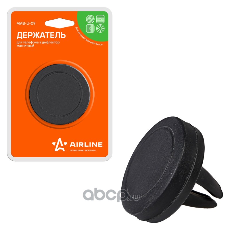 AIRLINE AMSU09 Держатель для телефона в дефлектор магнитный обрезиненный (AMS-U-09)