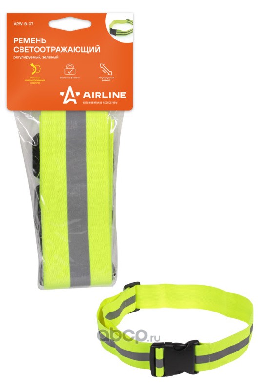 AIRLINE ARWB07 Ремень светоотражающий, регулируемый размер, зеленый (ARW-B-07)
