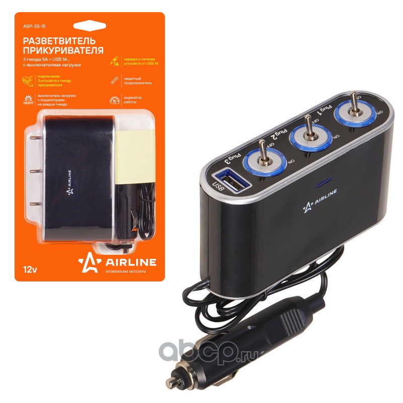 AIRLINE ASP3S15 Прикуриватель-разветвитель 3 гнезда 5А + USB 1A, с выключателями нагрузки (ASP-3S-15)